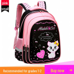 Korei&scaron;ka miela mokyklinė kuprinė mergaitėms, 1-6 klasės, 6-12 metų Small school bag