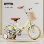 Vaiki&scaron;kas pedalinis dviratis vaikams nuo 4 iki 8 metų 14-inch