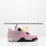 YY477 Cross AJ4 Vaikų Krep&scaron;inio Sportiniai Batai 28