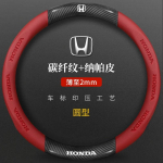 38CM Anglies Pluo&scaron;to Automobilio Vairo Dangtelis Kvėpuojantis Neslystantis Honda Mugen Power Civic Accords CRV Hrv Jazz CBR VTEC VFR gray