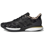 Marimekko x adidas Supernova Pilki Gėlių Ra&scaron;to Moteri&scaron;ki Sportbačiai Pilka-&Scaron;e&scaron;i Pagrindiniai-Juoda Aukso Metalo GZ8906 36⅔