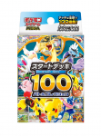 Prekybos kortų žaidimas MEGA Pradinis denis 100 Kovos Kolekcija Pok&eacute;mon