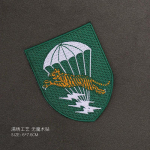LLDB ARVN Pietų Vietnamo Specialus Ženklelis Karinis Gerbėjas Taktinis Velcro TCU Ženklelis M65 Rankovės OG107 Ženklelis