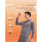 Hengyuanxiang 2025 Men's Fleece-Lined Cardigan Thermal Underwear Set HYX1101 L