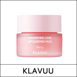 [KLAVUU] (bo5) Nourishing Care Lip Sleeping Pack 20g / #Berry