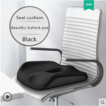 Atminties putplasčio sėdynės pagalvėlės ortopedinės pagalvės Coccyx biuro kėdės pagalvėlės atramos juosmens nugaros pagalvės automobilio sėdynės klubų masažo pagalvėlių rinkiniai