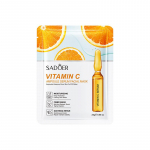 Mask Hyaluronic Acid Ampoule VC Essence Mask Facial mask Moisturizing Moisturizing Moisturizing Mask 1pc