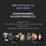 [I&scaron;ankstinis užsakymas] SEVENTEEN UNIT FOTOALBUMAS 'EPISODE' C/D (+ Internetinė nauda) [POB] KAKAO C VER.