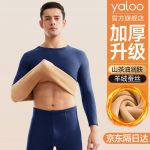 Yalu Men's Fleece-Lined Thermal Underwear Set 3XL
