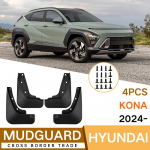Car fender suitable for Hyundai Kona 2024 car tire fender car supplies modification accessories armijos žalia spalva