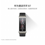 Huawei TalkBand B7 i&scaron;manioji apyrankė ir &bdquo;Bluetooth&ldquo; ausinės (CN versija)
