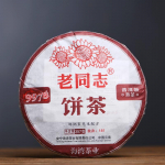 Shu Puer 2018 Haiwan 9978 Part 181 Old Comrade Ripe Puer arbatos pyragas 357g 357g