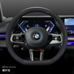 Odinis automobilio vairo užvalkalas BMW G60 X1 U11 X5 G05 X2 G20 Ix1 X6 X2 U10 X3 G45 I4 2024 2025 2026 Priedai D carbon fiber