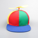 Vasaros Moterys Vyrai Sraigtasparnis Propeleris Beisbolo kepurės Spalvingos spalvingos kepuraitės nuo saulės vaikams Vaikams Reguliuojama Snapback Tėčio kepurė 56-61cm