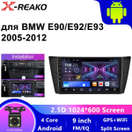 Automobilinis multimedijos grotuvas skirtas BMW 3 serijos E90 E91 E92 E93 bevieliui Carplay Android Auto Wifi 2din 4 core 1GB+32GB carplay