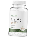 Teaninas ir Tirozinas, L-Teaninas + L-Tirozinas VEGE, Ostrovit 90kaps (27250027) 90caps