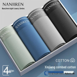 Men's Antibacterial Cotton Boxer Briefs 4-Pack L