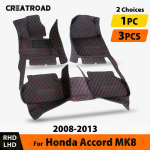Car Floor Mats For Honda Accord 8th GEN. 2008 2009 2010 2011 2012 2013 Foot Pads Carpet Cover interior accessories 1PC-Brown