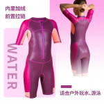Decathlon vaiki&scaron;kas violetinės-oranžinės spalvos &scaron;iltas vientisas hidrokostiumas 151-160cm (12-13 years)