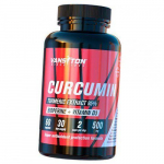 Kurkuminas Bioperine ir vitaminas D3, Vansiton (71173004) 60caps