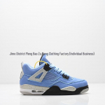 YY477 Cross AJ4 Vaikų Krep&scaron;inio Sportiniai Batai 26