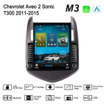 9,7 colio Android automobilio radijas, skirtas Chevrolet Aveo 2 Sonic T300 2011-2015 2 DIN Tesla vertikalus ekranas Carplay Auto Radio Multimedijos grotuvas 2+32GB