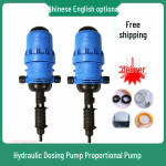 Vandens varomas dozavimo siurblys drėkinimui, trę&scaron;imui, automobilių plovimui ir akvakultūrai. English version - 3/4 inch interface