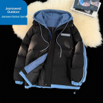 Jeanswest Men's Hooded Faux Two-Piece Winter Padded Jacket 4XL