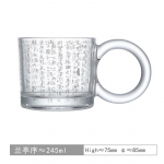 Lanting Pratarmės Kaligrafijos Pieno Puodelis su Apsauga nuo Nusiplikymo Rankena Kinų Nacionalinės Bangos Vėjas Didelės Talpos Vandens Puodelis Kūrybingas Arbatos Puodelis 240ml