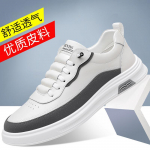 2025 m. pavasario ir rudens nauji vyri&scaron;ki sportinio stiliaus laisvalaikio odiniai batai vyri&scaron;ki jaunimo universalūs riedlenčių batai balti batai vyri&scaron;ki madingi batai 7027 44 balta