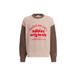 Adidas Originals Classic Sport megztinis unisex vir&scaron;us pilkas rudas IW6287 M