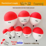 Putų plūdžių rinkinys jūrinei žvejybai su vi&scaron;tos kojos kabliukais, guminiu žiedu jungikliu 50g single float without accessories