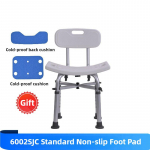 Ne&scaron;iojama du&scaron;o kėdė namams, lengva, neslidi vonios kėdė, aliuminio lydinio, nerūdijanti, taburetė Arc shape+backrest+foot pad