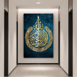 Alacho islamo sienos meno drobės plakatas Spalvingas islamo kaligrafija Musulmonų spaudiniai Tapyba Dekoratyvinis paveikslas Svetainės namų dekoras 50x75cm No Frame balta/žalia