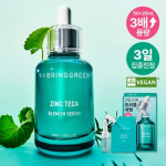 Bring Green Zinc Teca Trouble Serum 50 ml Special (Užpildymas 25 ml + arbatos reaktyvatorius 2 g)