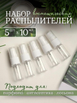Skaidrus tu&scaron;čias mažas pur&scaron;kimo buteliukas, smulkaus rūko 2oz/55ml daugkartinio pildymo ki&scaron;eninio dydžio purk&scaron;tuvas plastikinis kelioninis buteliukų rinkinys makiažo buteliukas, One Size
