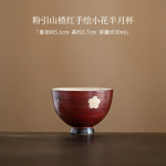 2 vnt./kompl. Retro pudros spalvos Yin gudobelės raudona arbatinis puodelis rankomis tapytas mažas gėlės meistro puodelis pusmėnulio puodelis kvapui uostyti arbatos servizas 30 ml