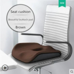 Atminties putplasčio sėdynės pagalvėlės ortopedinės pagalvės Coccyx biuro kėdės pagalvėlės atramos juosmens nugaros pagalvės automobilio sėdynės klubų masažo pagalvėlių rinkiniai