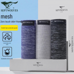 Septwolves Men's Breathable Mesh Boxer Briefs 3-Pack L
