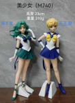 23CM Anime SAILOR MOON Kaiou Michiru Figūrėlė GLITTER&GLAMOURS Versija Tomoe Hotaru Modelis Žaislas Dovana Tenoh Haruka Veiksmo Figūrėlė Lėlė No box