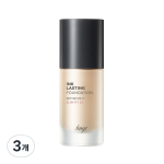 THE FACE SHOP Ink Lasting Foundation Slim Fit EX 30ml, N203 Natural Beige, 3 pcs. black