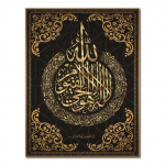 Alachas Islamo arabų kaligrafijos sienos meno plakatas Juodas auksinis musulmonų Koranas drobės tapyba Ramadano namų puo&scaron;mena be rėmelio 21*30cm