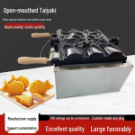 Elektrinis Taiyaki ledų vaflių gamintojas - Atviro burnos dizainas Gas Waffle Maker Model SZTM-1