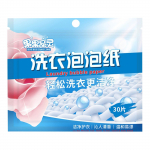 30 vnt W&auml;scherei Tabletten Unterw&auml;sche Kinder Kleidung Waschmittel Konzentriert Waschpulver Waschmittel F&uuml;r Waschmaschinen One Size