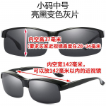 Specialūs itin lengviems pusės rėmelio akiniams, poliarizuotam trumparegystės rinkiniams, vairavimo akiniams nuo saulės, vyri&scaron;kiems spalvą keičiantiems akiniams nuo saulės 1218