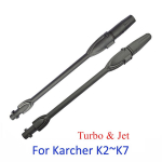 Reguliuojamas srovės antgalis + Rotacinis turbo antgalis Karcher K2-K7 auk&scaron;to slėgio plovikliams