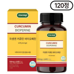 Namie užaugintas kurkuminas ir bioperinas, 120 tablečių, 1 vienetas, Korėjos pagrindinis sveikatos maistas