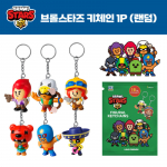 [Brawl Stars] Brawl Stars atsitiktinio personažo raktų pakabukas 1 vnt. Single product