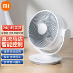 Xiaomi i&scaron;manusis nuolatinės srovės keitiklio oro cirkuliacijos ventiliatorius, Kinijos ki&scaron;tukas (adapteris įtrauktas)