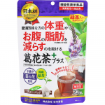 Nihon Yakken Kuzu žiedų arbata, 20 pakelių. Dietiniai funkciniai produktai. 1 set